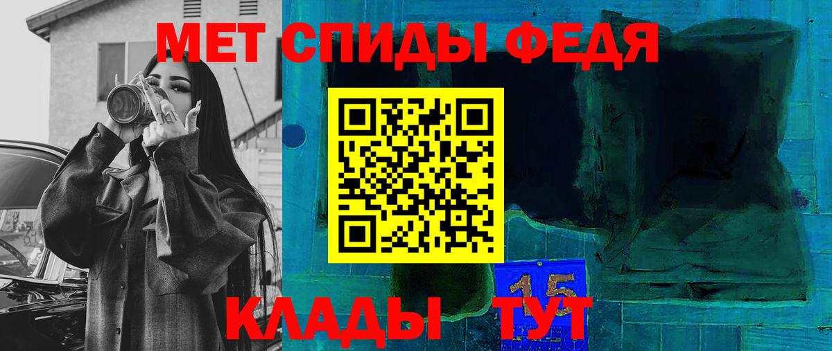 АМФЕТАМИН кристаллы  ГАШ  APVP СОЛЬ кристаллы  Долгопрудный  Мефедрон   МАРИХУАНА  МДМА  ГЕРОИН  Кокаин  Вход с VPN  МАРИХУАНА 
