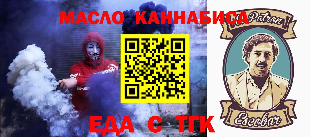 Canna-Cookies марихуана  Вход с VPN  Долгопрудный 