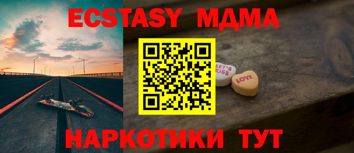 Долгопрудный  ЭКСТАЗИ Дубай  kraken как зайти  Вход с VPN 