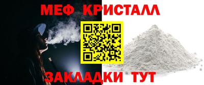 трава Кунгур