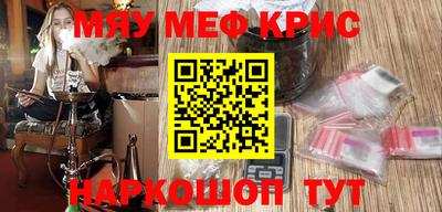 MESCALINE Кумертау