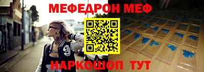 MESCALINE Кумертау