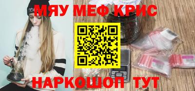 MESCALINE Кумертау
