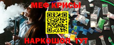 MESCALINE Кумертау