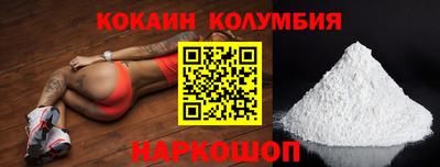 MESCALINE Кумертау