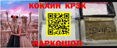 трава Кунгур