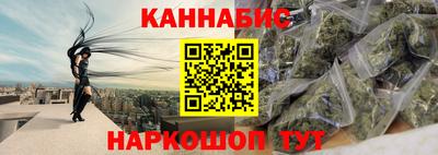 трава Кунгур