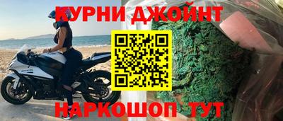 трава Кунгур