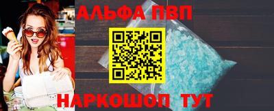 ALPHA-PVP Кулебаки