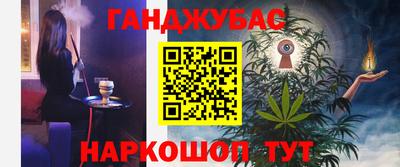 трава Кунгур