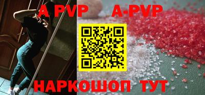 трава Кунгур