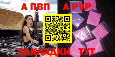 трава Кунгур