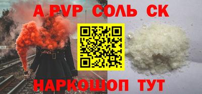 MESCALINE Кумертау