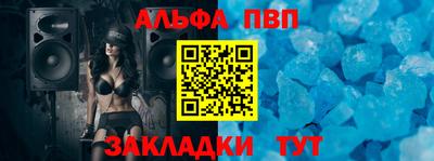 MESCALINE Кумертау