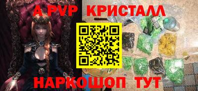 MESCALINE Кумертау