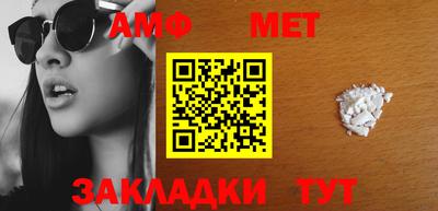 трава Кунгур