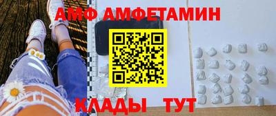 трава Кунгур