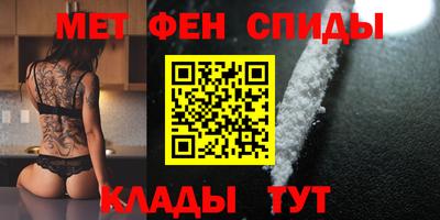 MESCALINE Кумертау