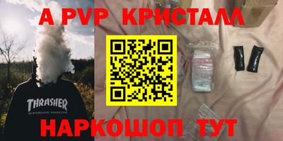 трава Кунгур