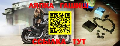 трава Кунгур