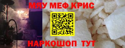 трава Кунгур