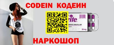 MESCALINE Кумертау