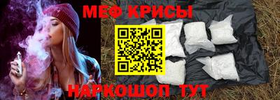 MESCALINE Кумертау