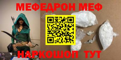 трава Кунгур