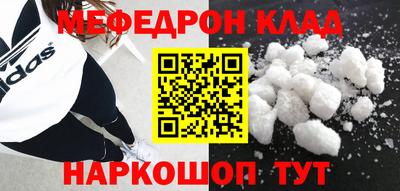 MESCALINE Кумертау