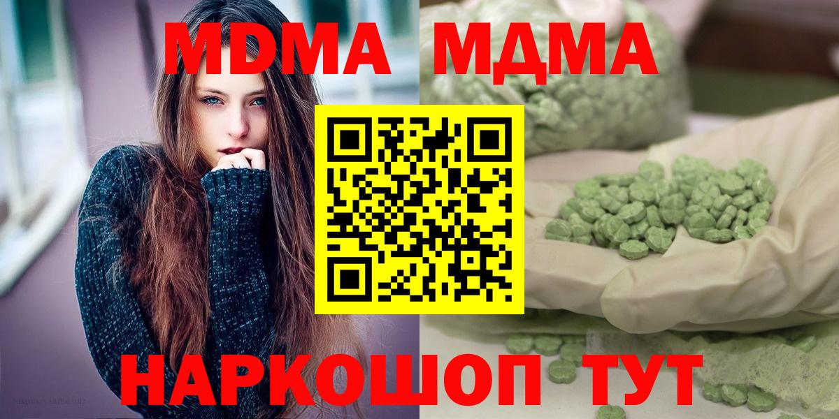Бошки Шишки Долгопрудный