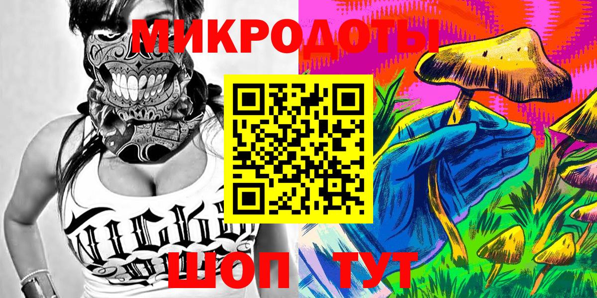 наркота  Вход с VPN  Галлюциногенные грибы прущие грибы  Долгопрудный  Псилоцибиновые грибы ЛСД 